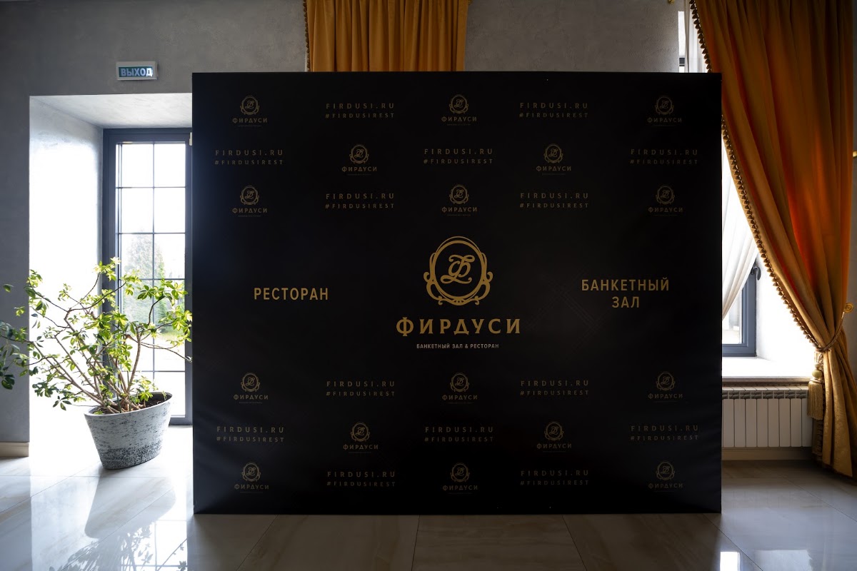 Фотогалерея ресторана