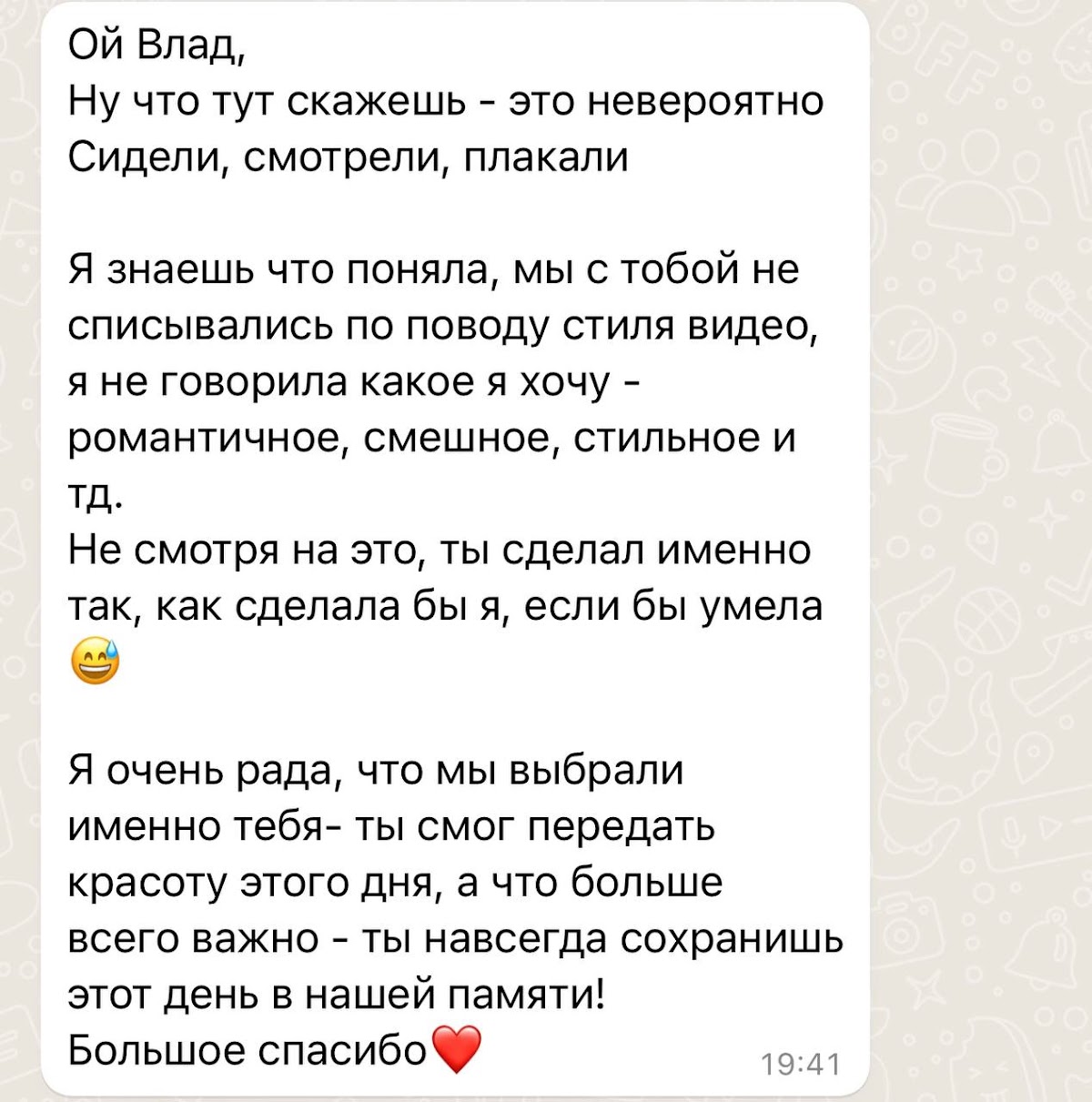 Отзывы