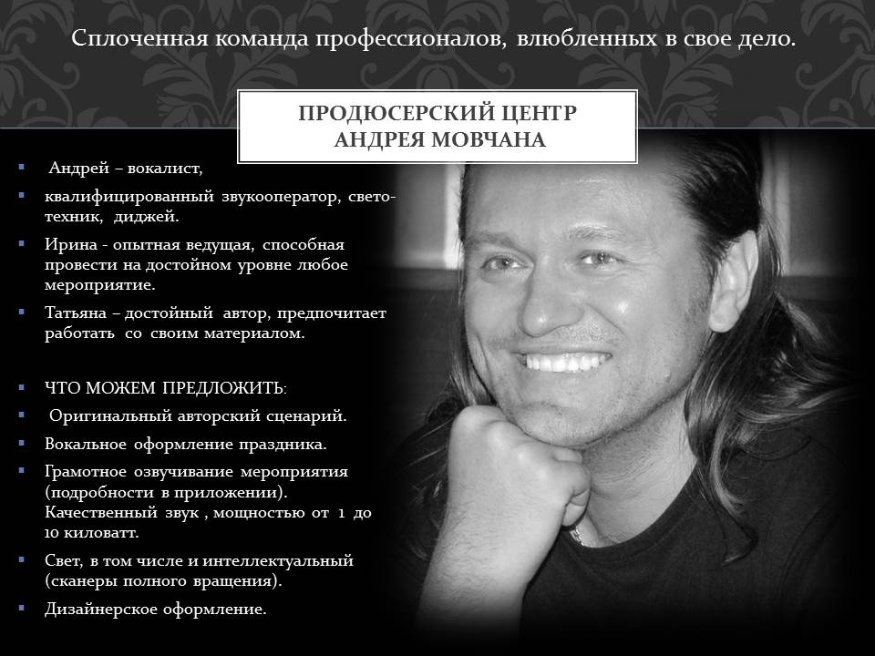 Студия «Медиа плюс» — кадр 4 из 29