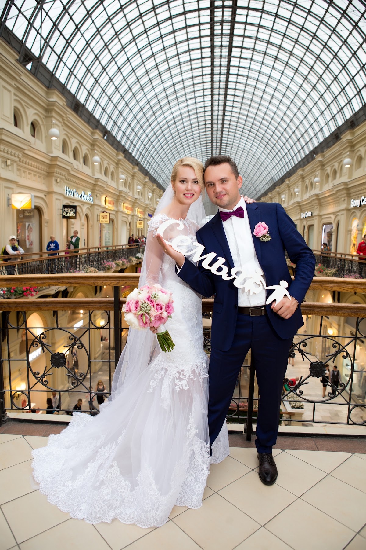 Наталья и Андрей