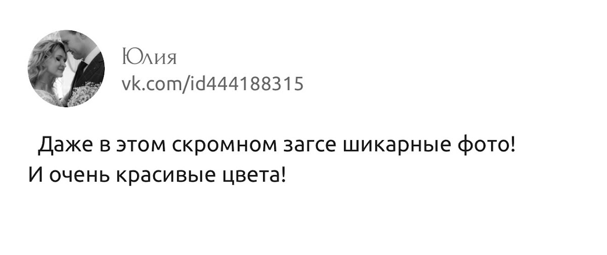 Отзывы 💌