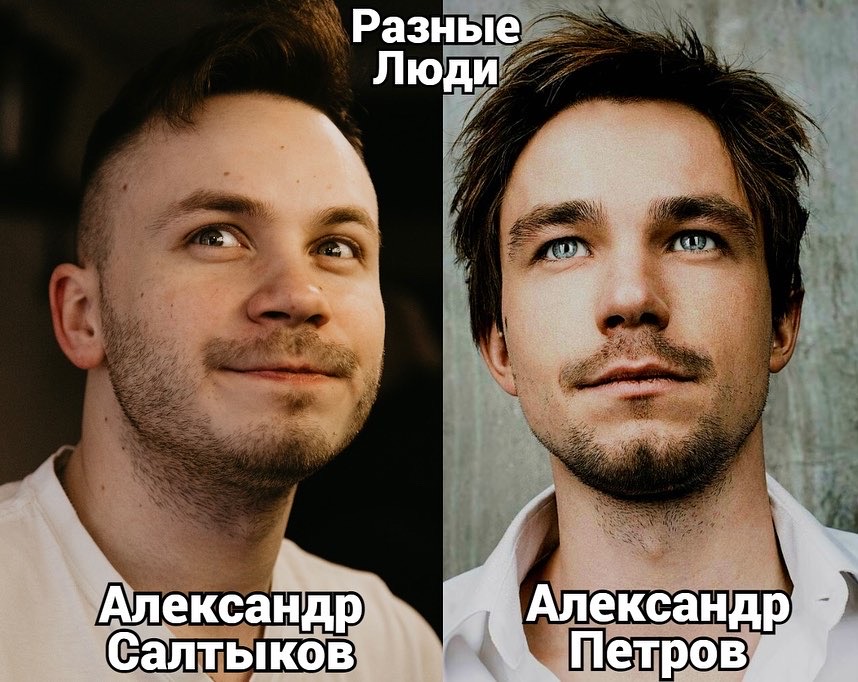 Saltykow_Show Образ