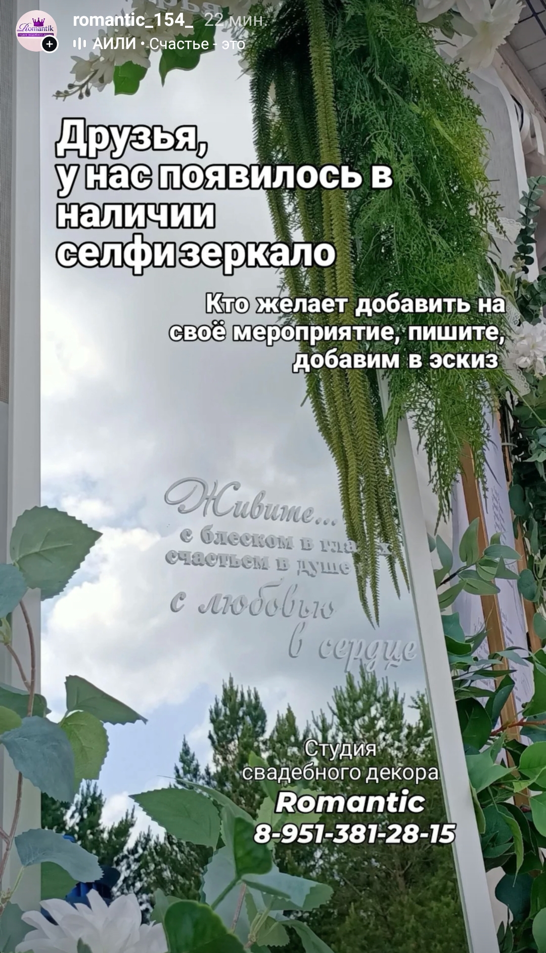 Портфолио: Оформление свадебного зала