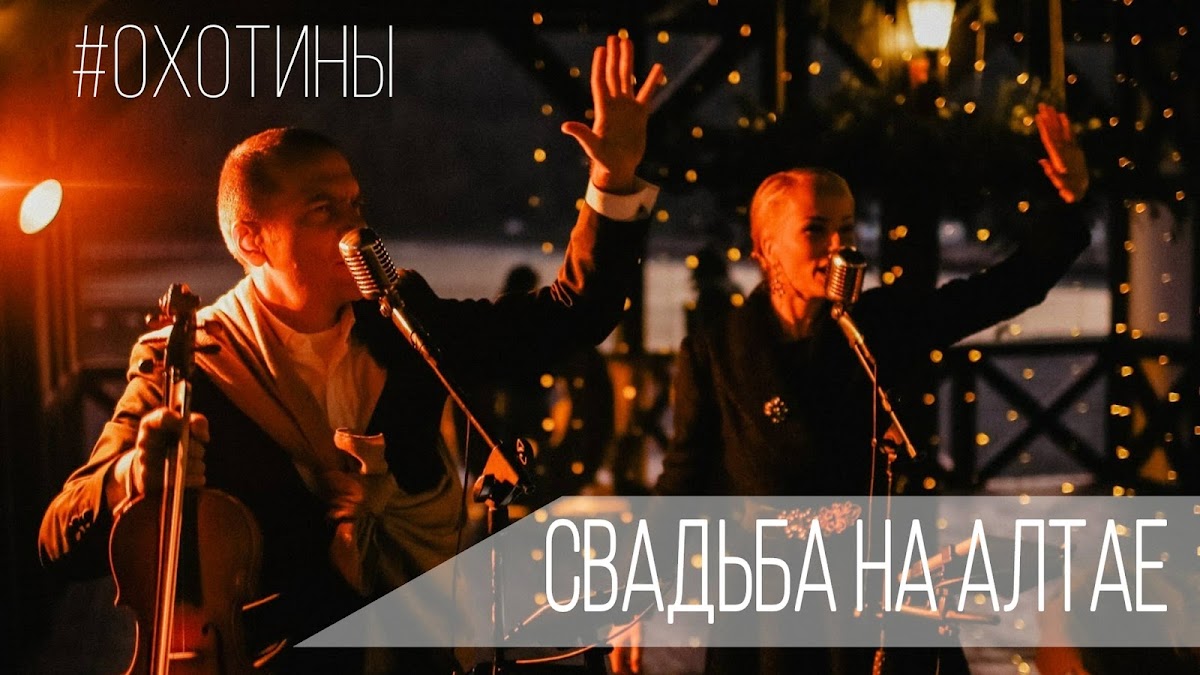 Видео