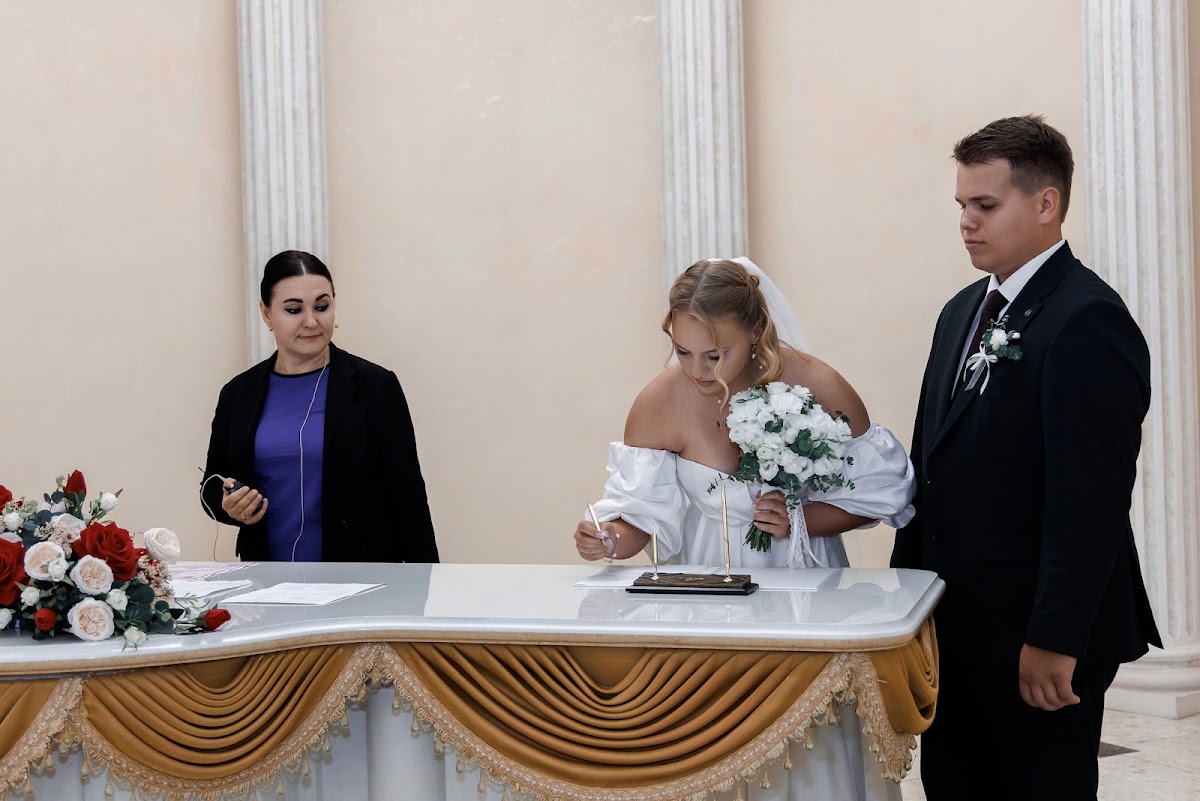 Арина и Валерий