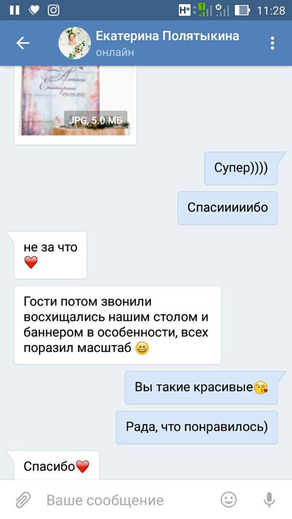 отзывы