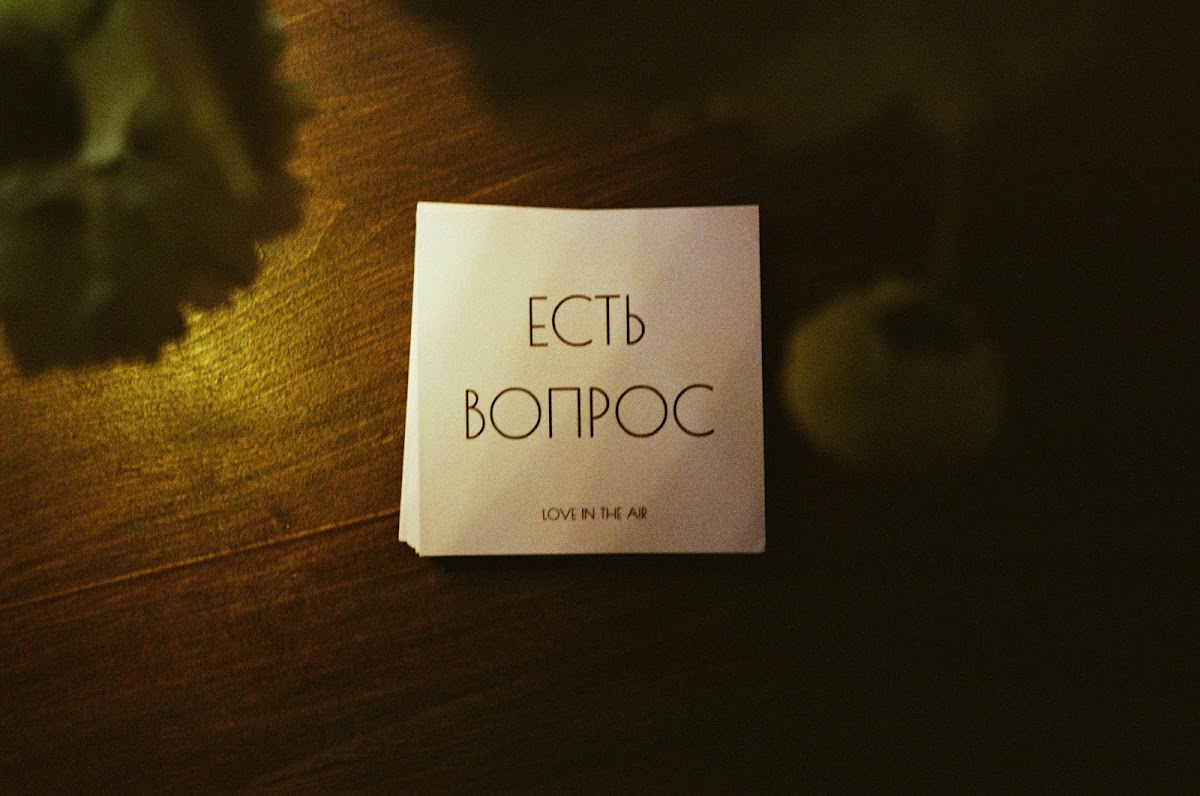 Полина и Артем