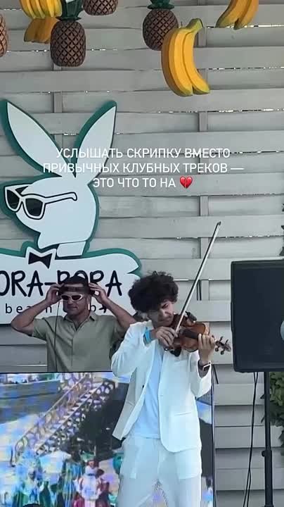 Видео