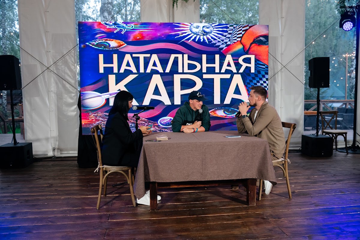 шоу "Натальная карта" на корпоративе