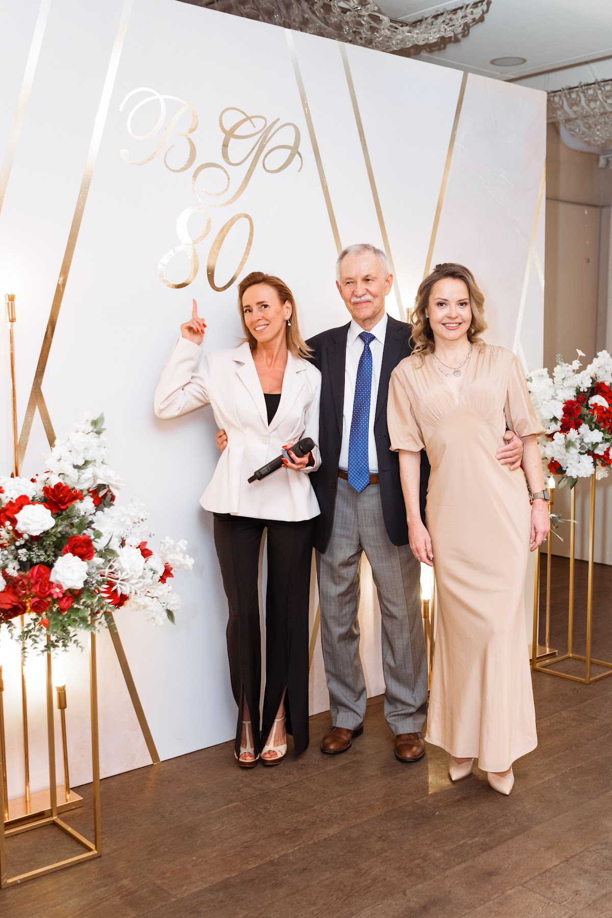 Юбилей Валерия