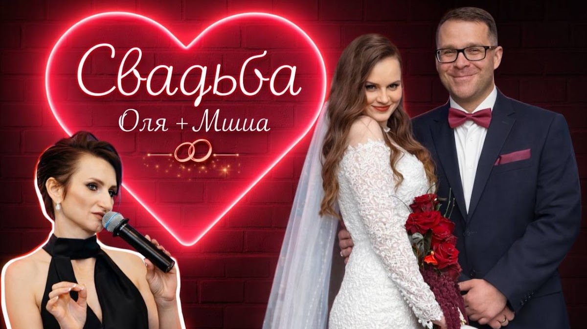 Портфолио: Свадьба