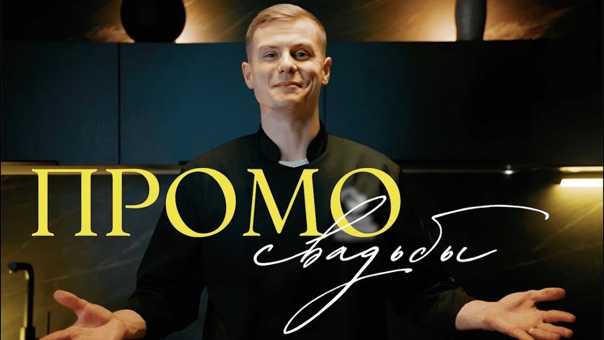 Алексей Сазонкин — кадр 4 из 20
