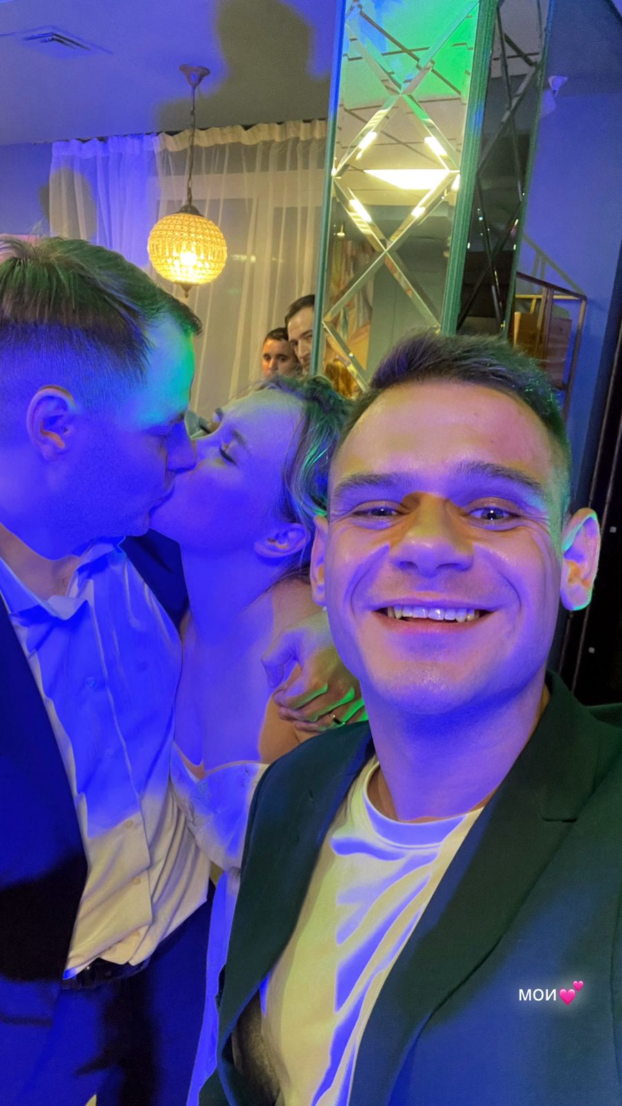 Марьяна и Сергей