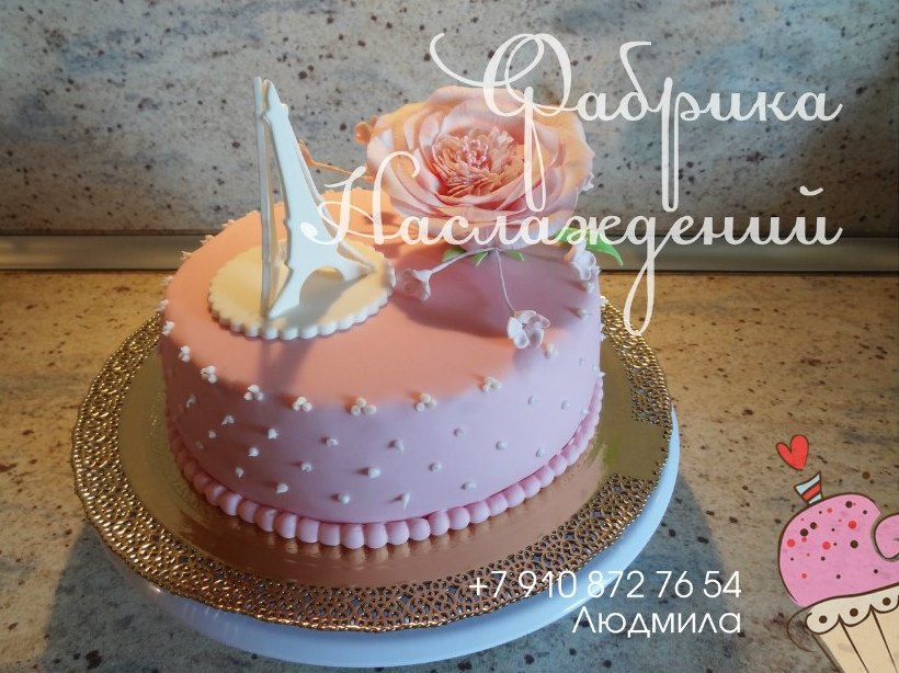 Фабрика наслаждений — кадр 5 из 20