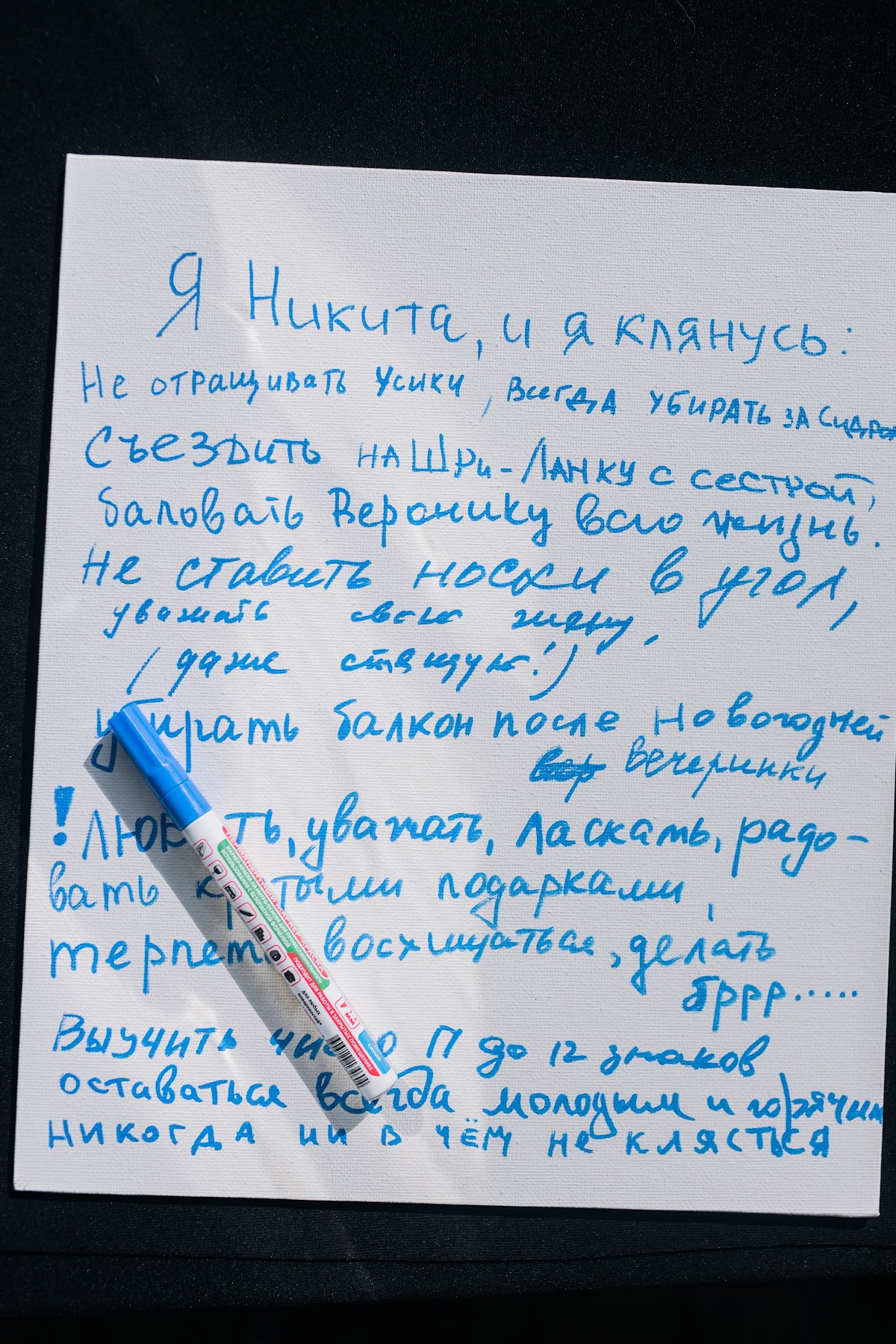 Кадр 51 из 89