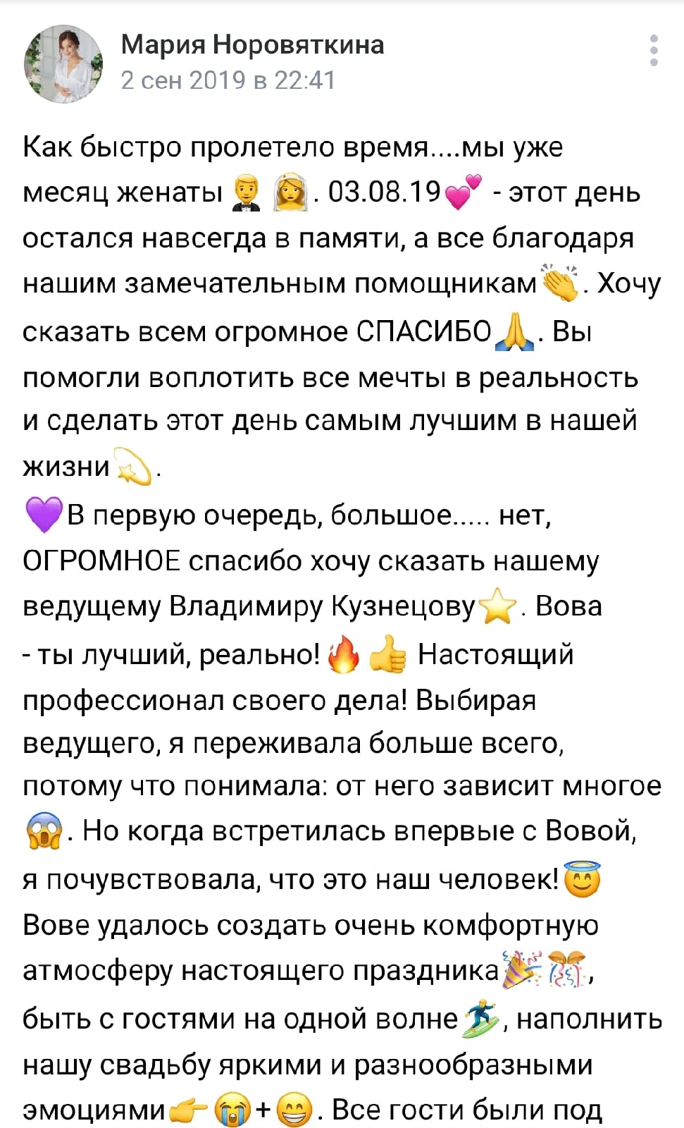 Отзывы