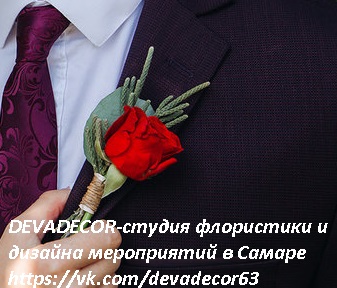 Свадьба Дмитрия и Александра 28.07.2018. Санаторий Самарский, ресторан "ПИР", летняя веранда