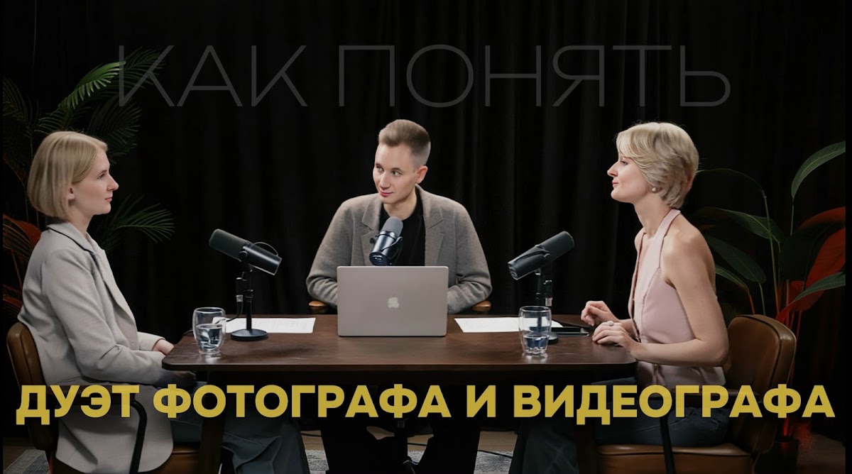 Портфолио: Свадьба