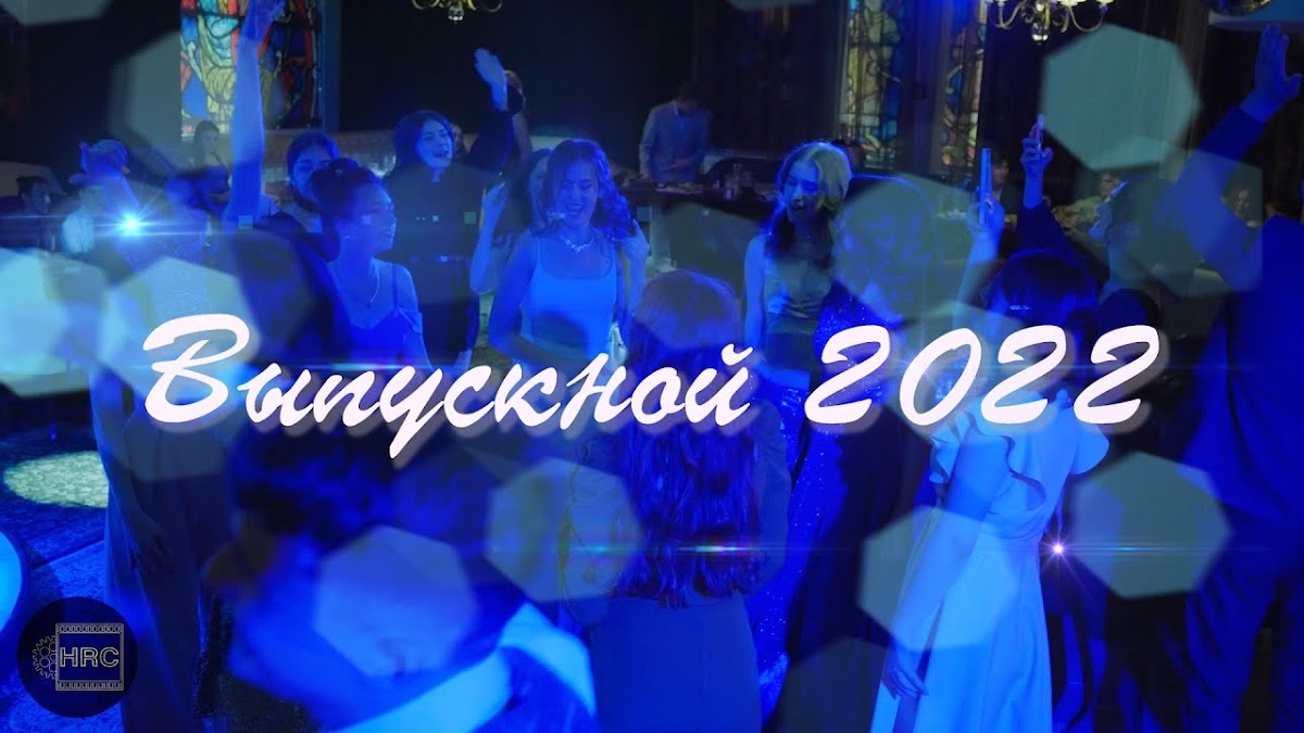 Видео