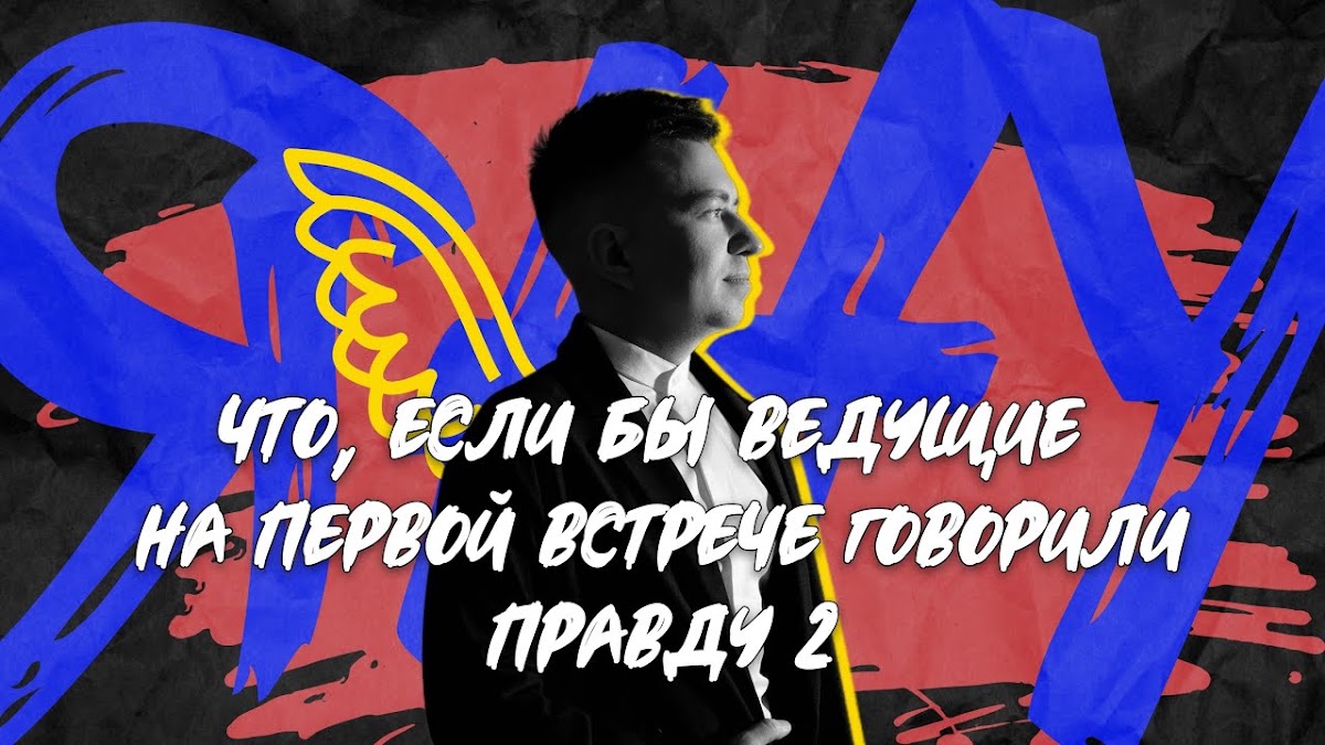 Кадр 14 из 20