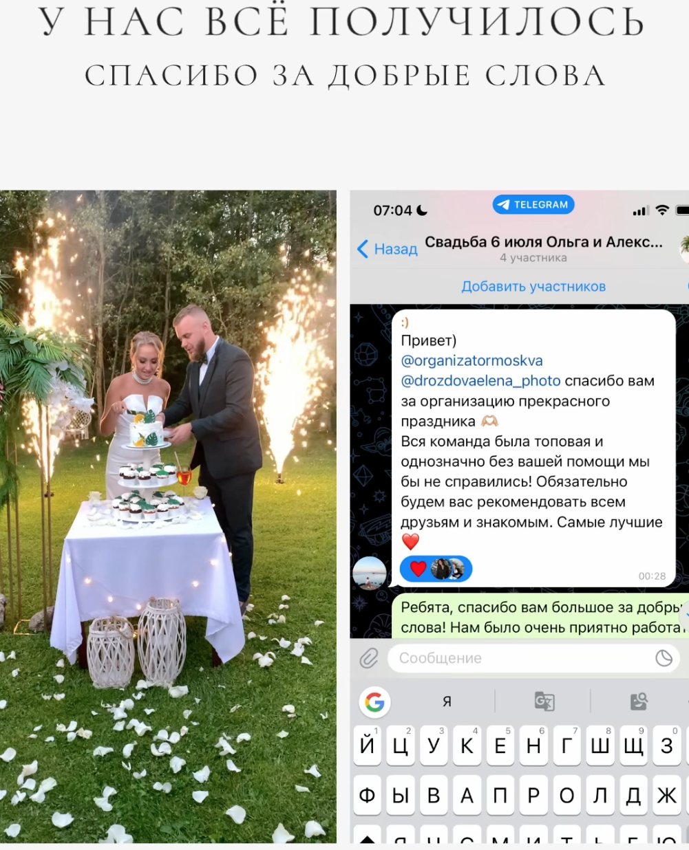 Отзывы