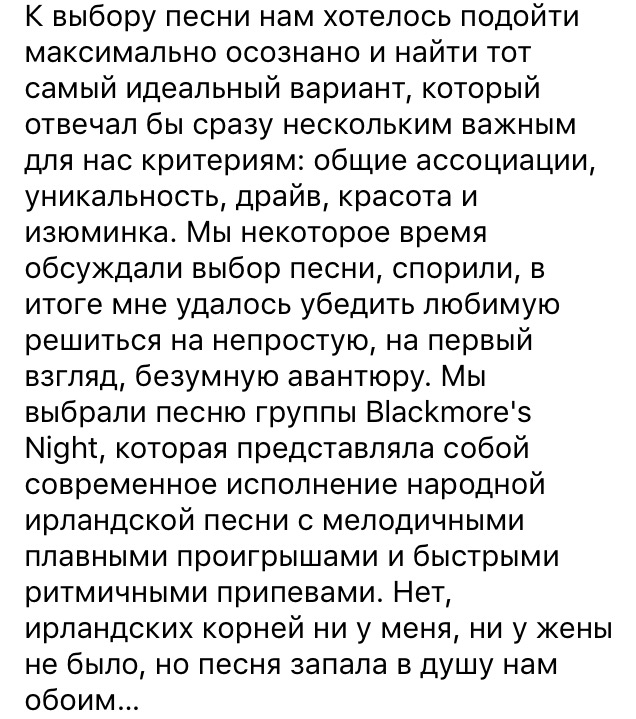 Студия свадебного танца "weddingdanceschool"