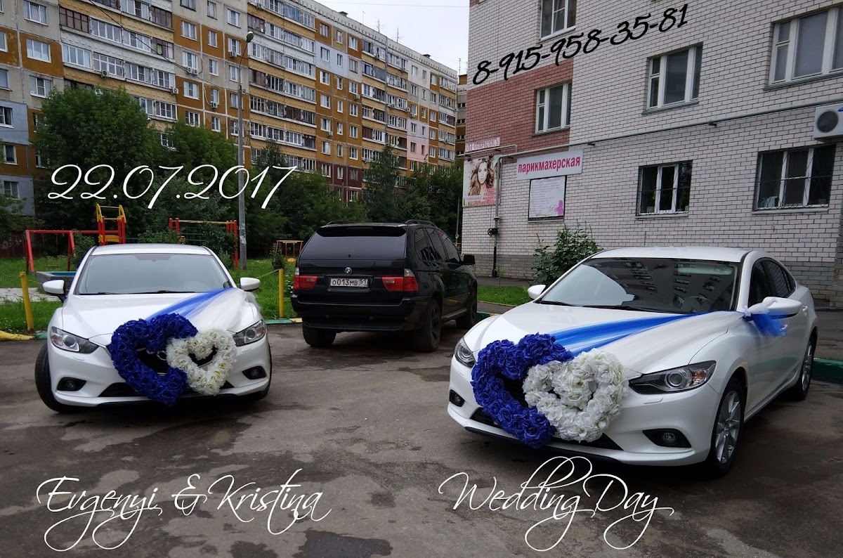Фотографии