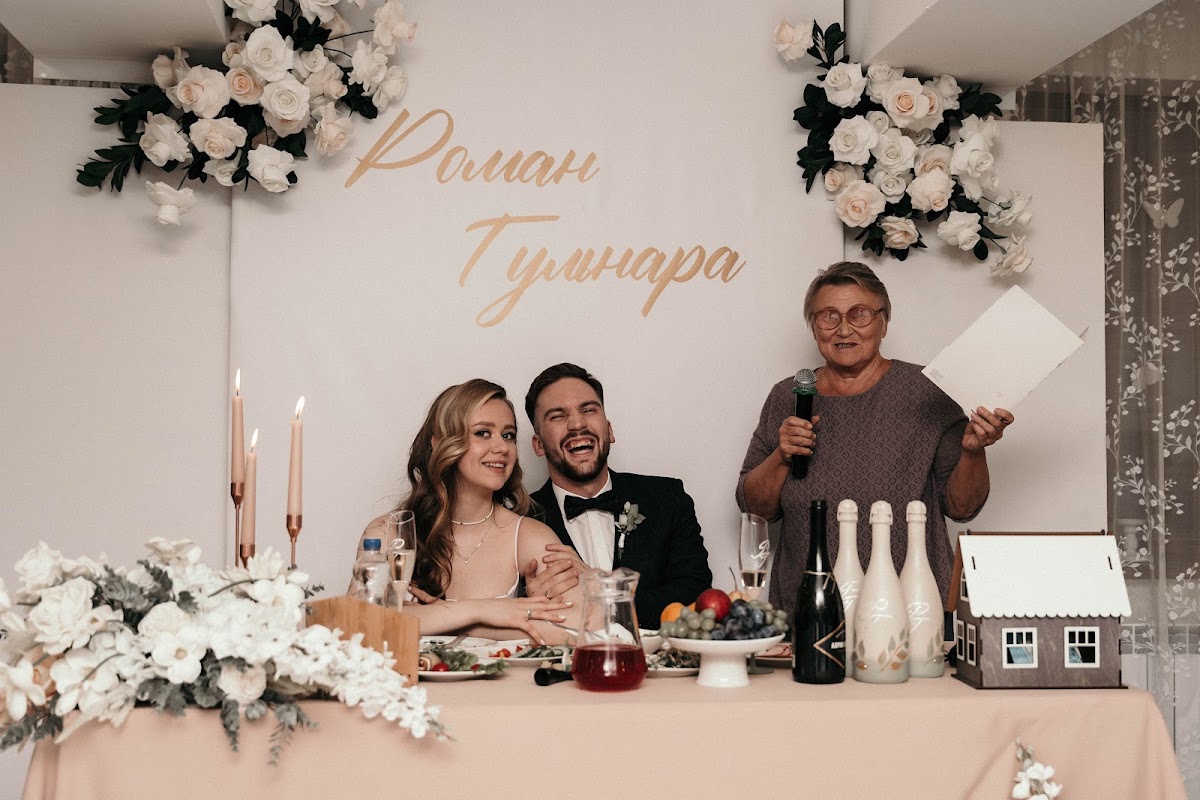 Гульнара и Роман