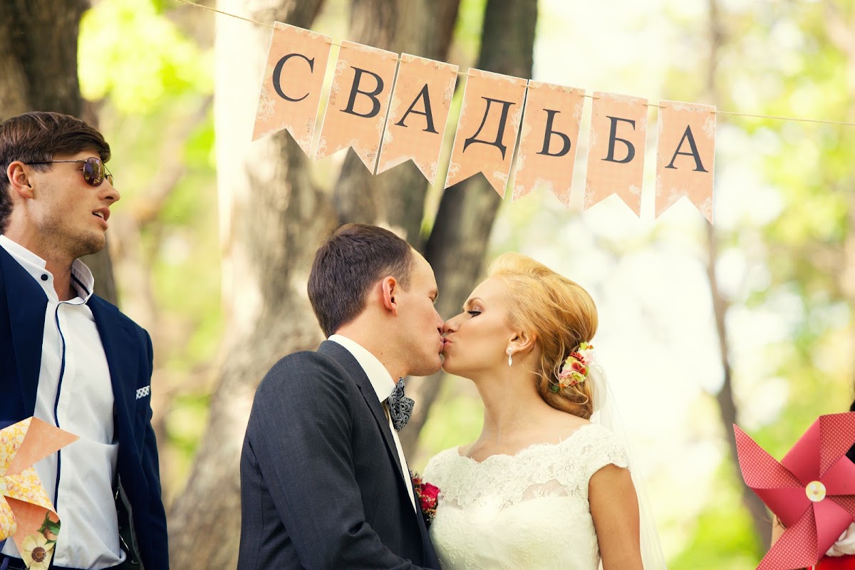 Алена и Антон