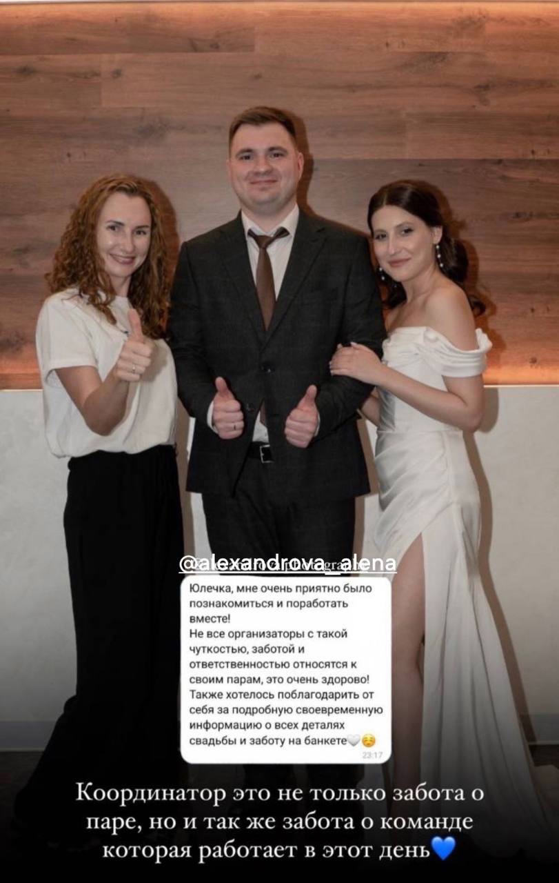 Отзывы клиентов