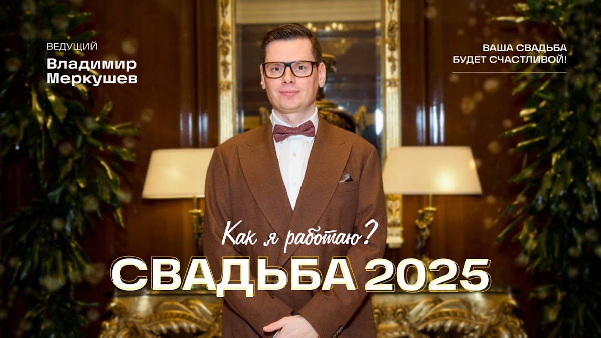 Портфолио: Свадьба