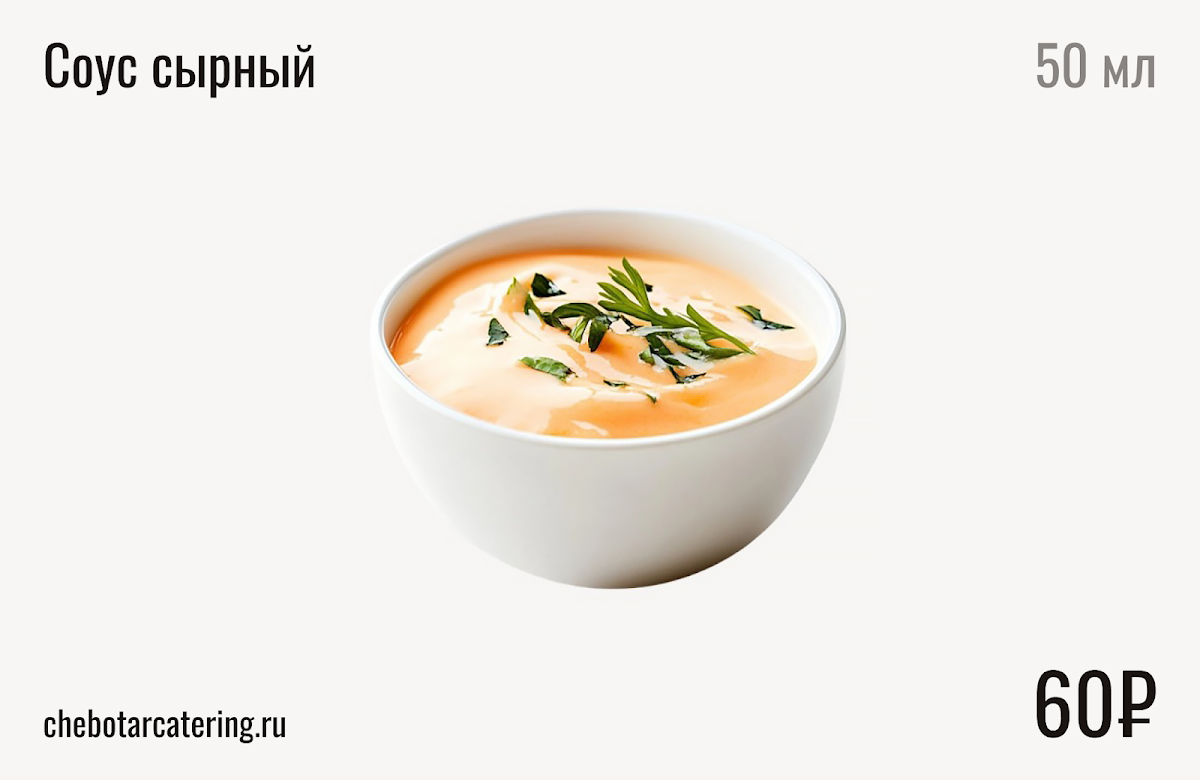 Горячие блюда