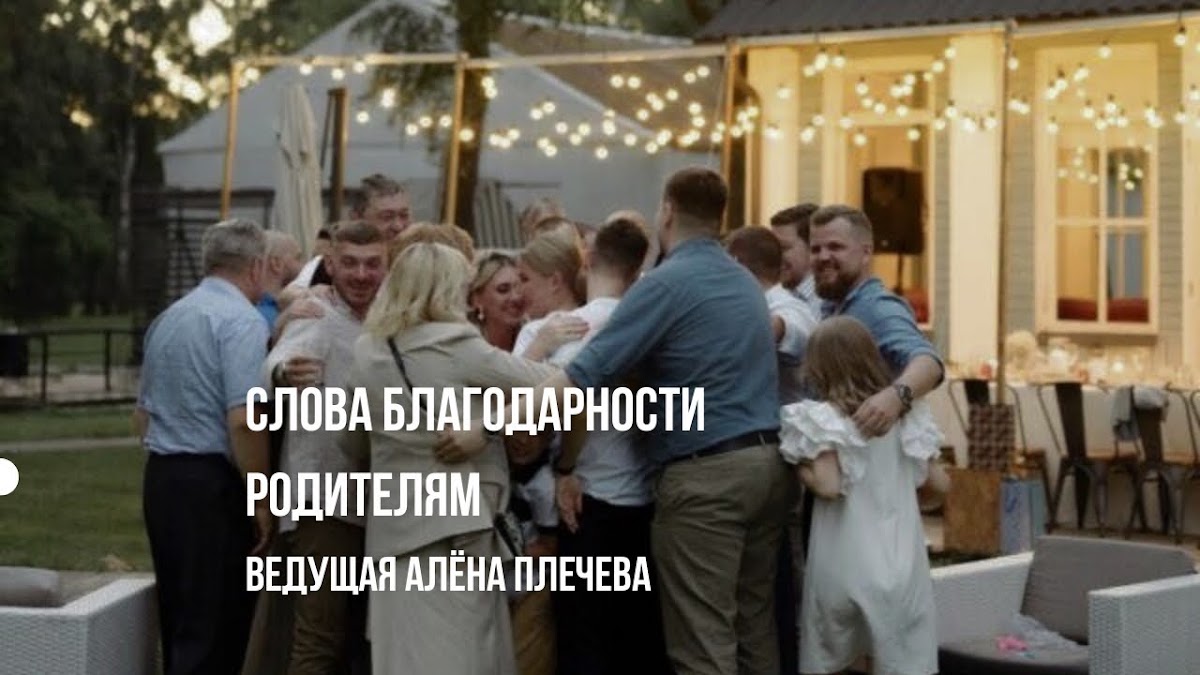Кадр 94 из 98