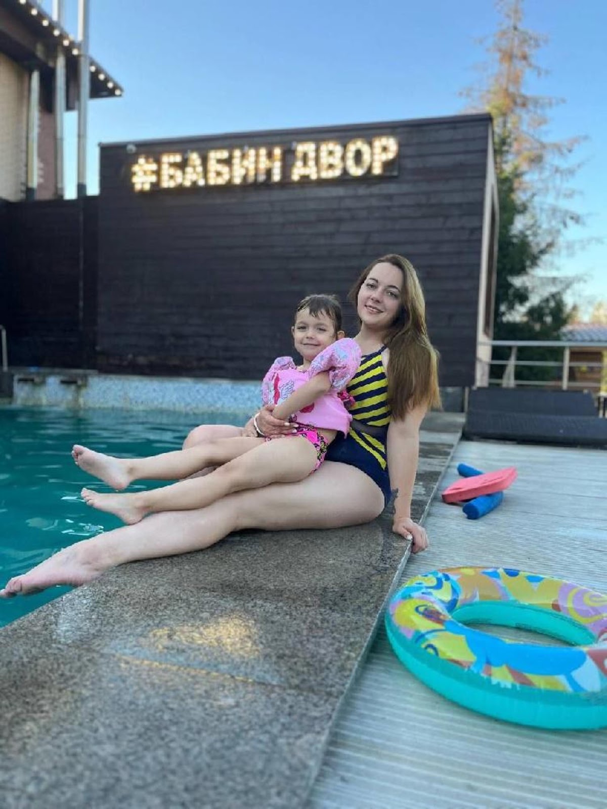Бассейн и СПА