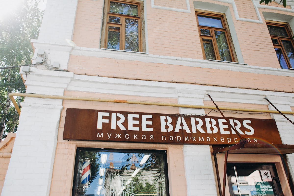 Свадебный отчёт