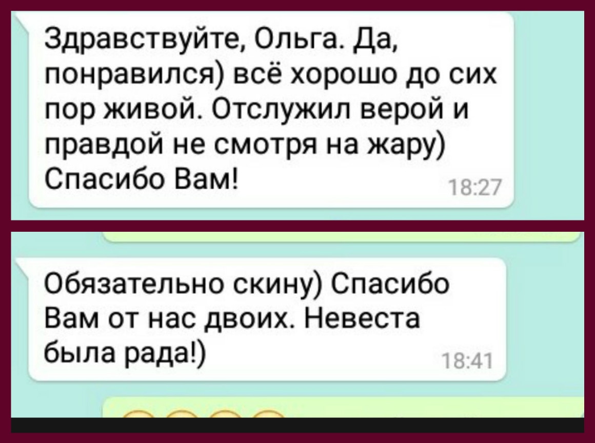 Кадр 96 из 188