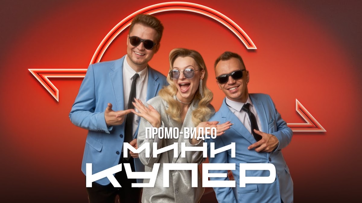 Портфолио: Корпоратив