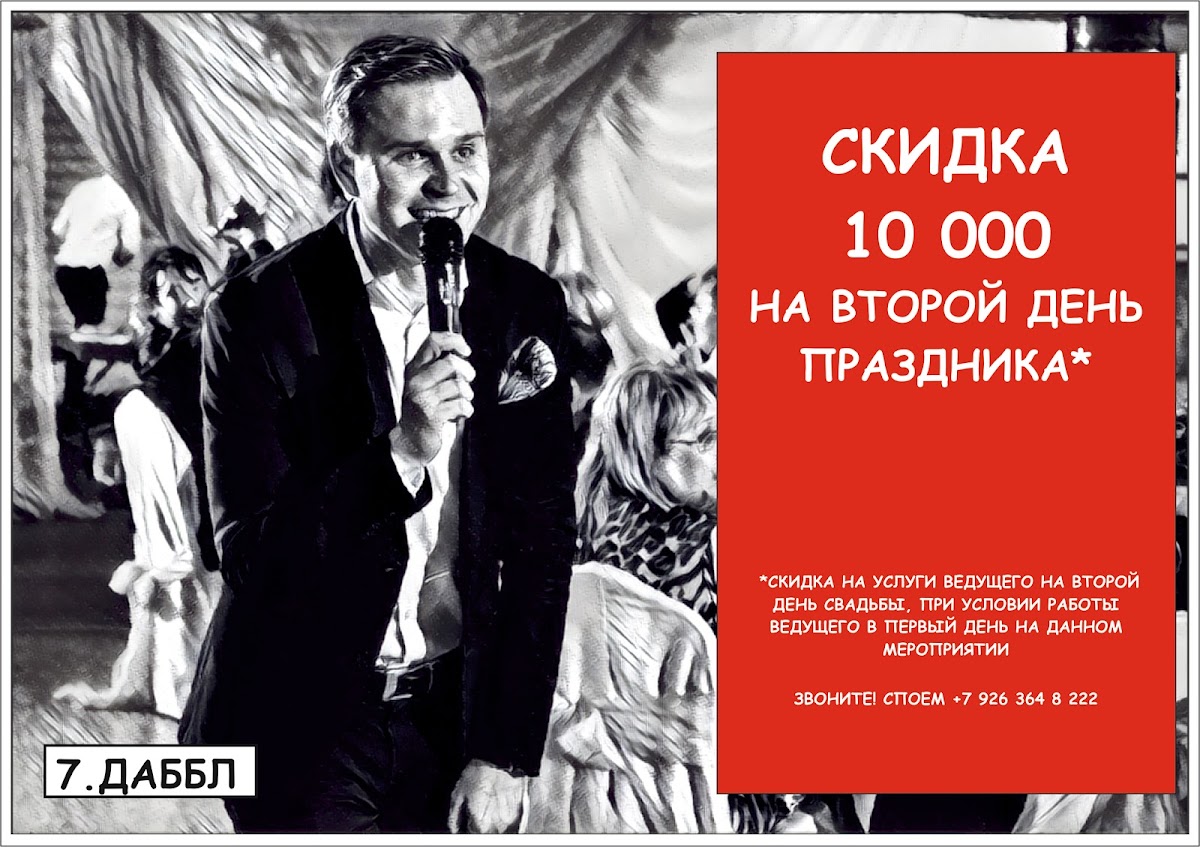 АКЦИИ 2017 | Программа лояльности