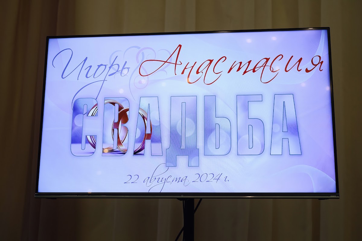 Кадр 45 из 48