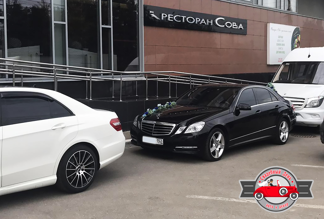 Mersedes E212 (дорестайлинг)