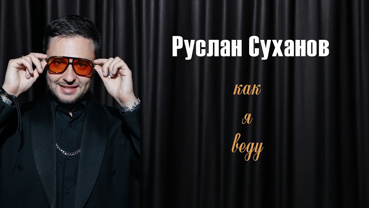 Свадебные видео