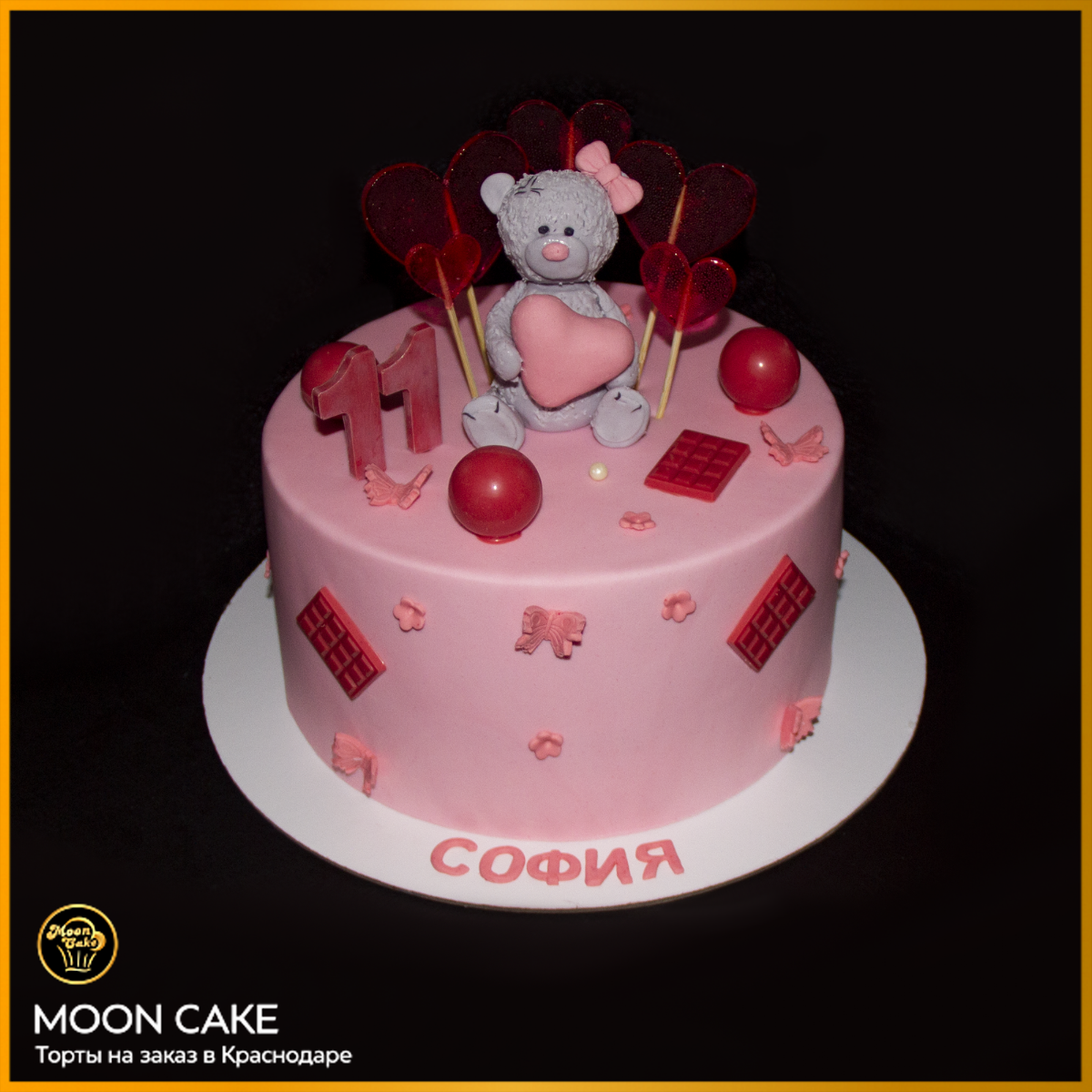Moon Cake — кадр 5 из 20