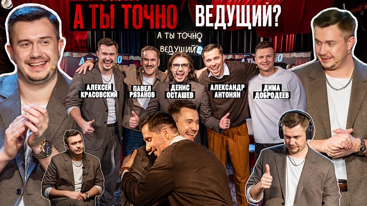 Кадр 18 из 86