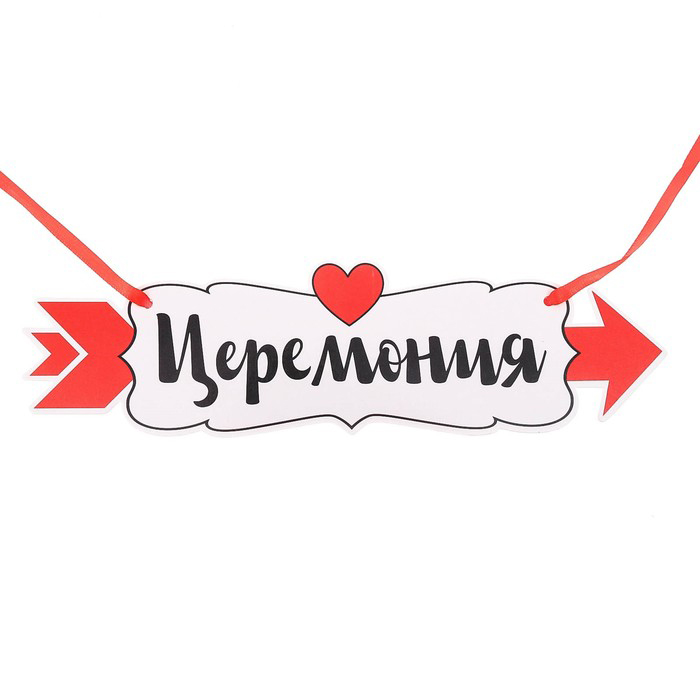 Интерьерные украшения