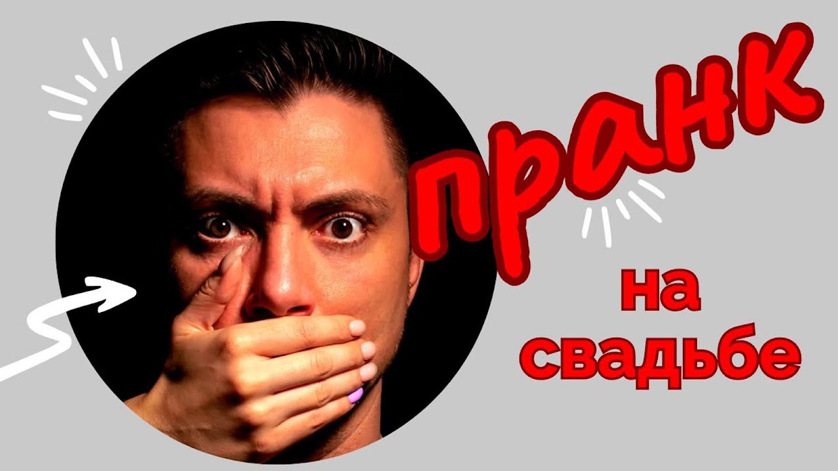 Портфолио: Свадьба