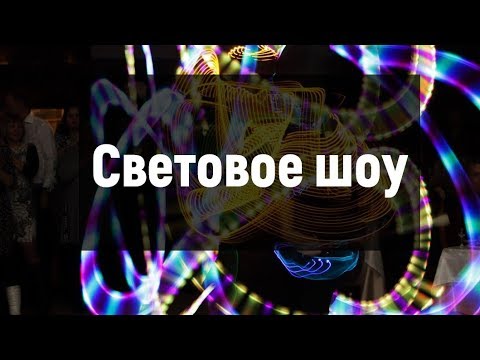 Портфолио: Корпоратив на Новый Год