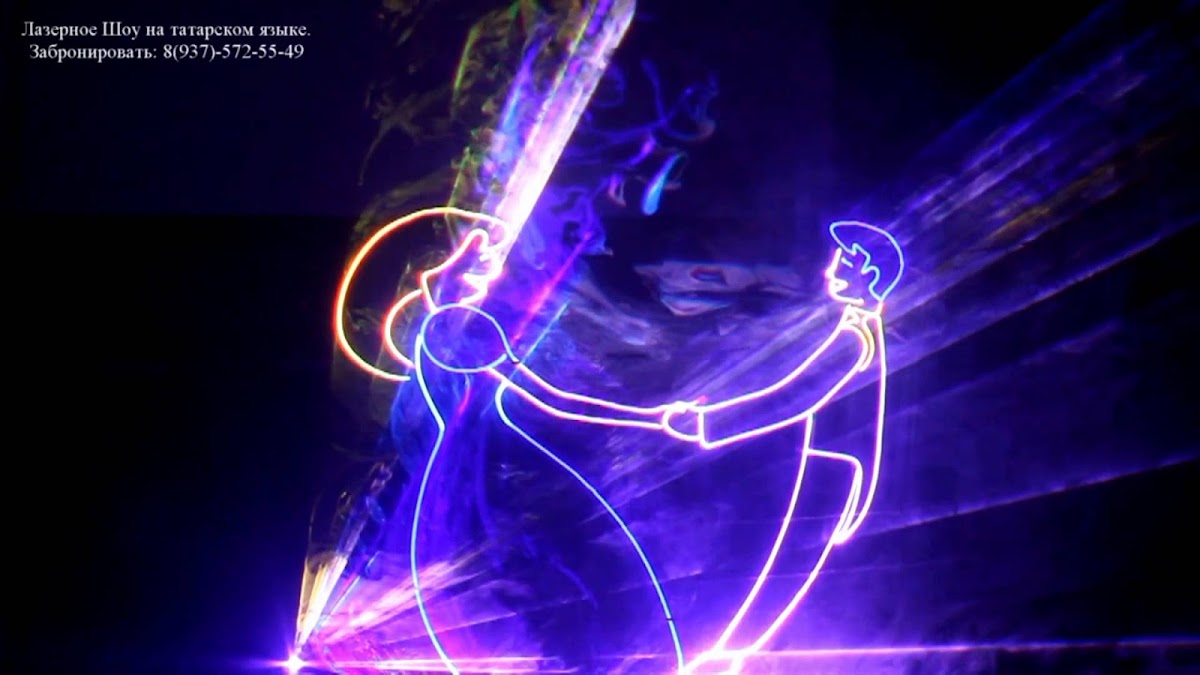 Laser Show