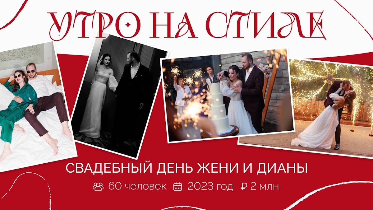 Кадр 17 из 40