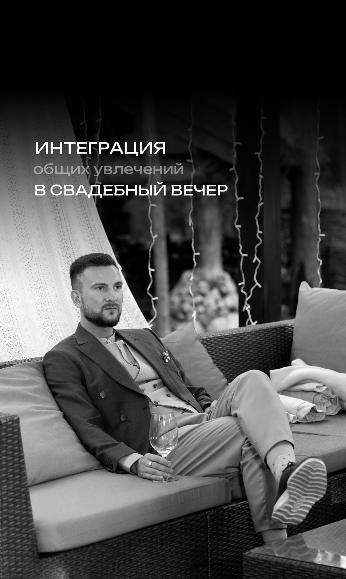 Кадр 12 из 80