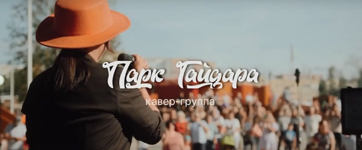Видео
